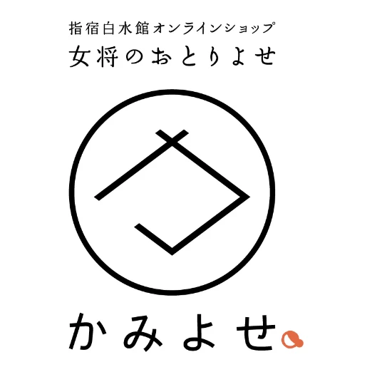 白水館オフィシャルオンラインショップ かみよせ